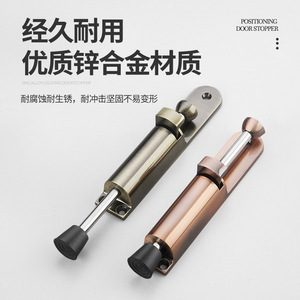 Zhan Han Tope de puerta con resorte, de pared, de aleación, níquel cepillado, accionado con el pie, anticolisión, localizador de puerta, a prueba de viento - Product Image 2