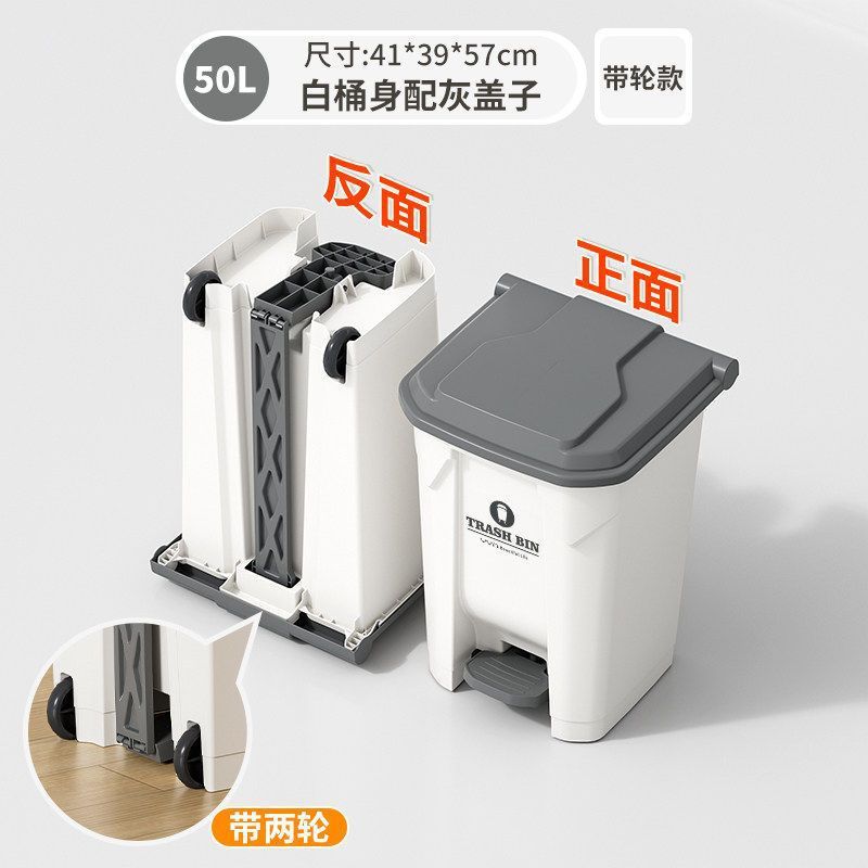 50L White Bucket with Gray Lid [Upgraded with Wheels]