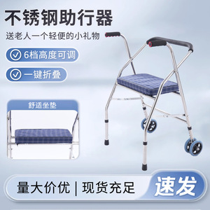 Canyu Walker Rollator With Seat Height Adjustable For Elderly Mobility Aid - Product Image 2
