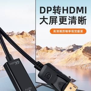Câble adaptateur Solmate DP vers HD-MI Câble de connexion haute définition 4k Port d'affichage vers câble vidéo HD-MI - Product Image 4