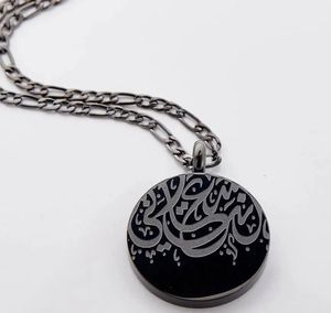 Ornements de voiture islamiques populaires, collier suspendu en métal <span class=keywords><strong>Allah</strong></span> avec chaîne, calligraphie arabe, cadeaux islamiques, accessoires - Product Image 6