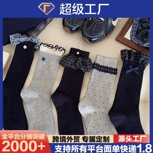 Chaussettes en dentelle pour femmes, mi-mollet, motif à carreaux, respirantes, absorbant la transpiration, en fibre de polyester, style jeune - Product Image 5