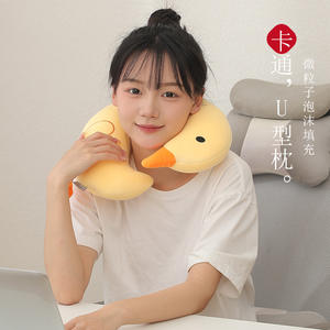 Oreiller en forme de U en forme de canard mignon, support de cou portable, oreiller de voyage pour la sieste au bureau et l'utilisation en avion, matériau léger en polyester - Product Image 1