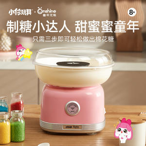 Onshine Cotton <b>Candy</b> Maker Pink Electric Home Use Kids <b>Toy</b> Educational DIY - Product Image 2