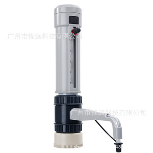 <b>Bottle</b> Tip Pipette Adjustable Volume 2.5-50mL Precise <b>Dispensing</b> Lab Use - Product Image 2