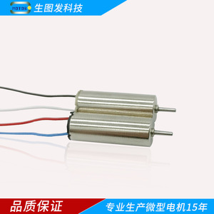 Motor de CC de 720 RPM y 36V con cables para aplicación en ventiladores - Product Image 1