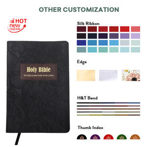 Conception personnalisée en gros <span class=keywords><strong>de</strong></span> cuir PU estampage à chaud <span class=keywords><strong>de</strong></span> la Sainte Bible Matériel d'étude <span class=keywords><strong>de</strong></span> l'église personnalisé Cérémonie chrétienne Livre spirituel - Product Image 6