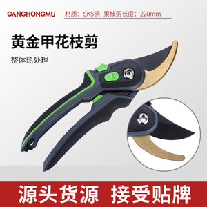 Tijeras de Podar para Jardín Hiroki Oka, 20-30 mm, Acero Inoxidable con Recubrimiento de Teflón, Diseño de Mariposa Verde - Product Image 5