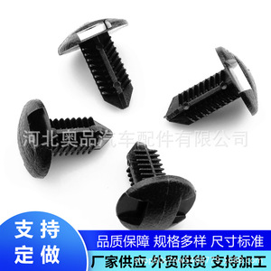 Toyota Lexus Prado Highlander Yaris Camry Trunk <b>Heat</b> <b>Insulation</b> Cotton Clips 16mm 20mm PP <b>Material</b> - Product Image 5