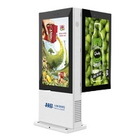 55/65/75 pouces extérieur IP65 publicité écran LCD Double face lecteur vidéo étanche 4K TV kiosque Totem signe numérique signalisation