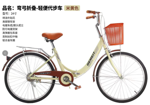 2025 Offre Spéciale populaire en gros 20/24/26 vitesses simples vélo vélo de ville pour dame - Product Image 4