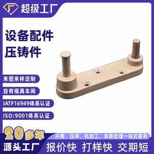 Pressure Reducing Valve Body Aluminum Die Casting Part NbXh For Automotive Equipment OEM Customized - Product Image 2