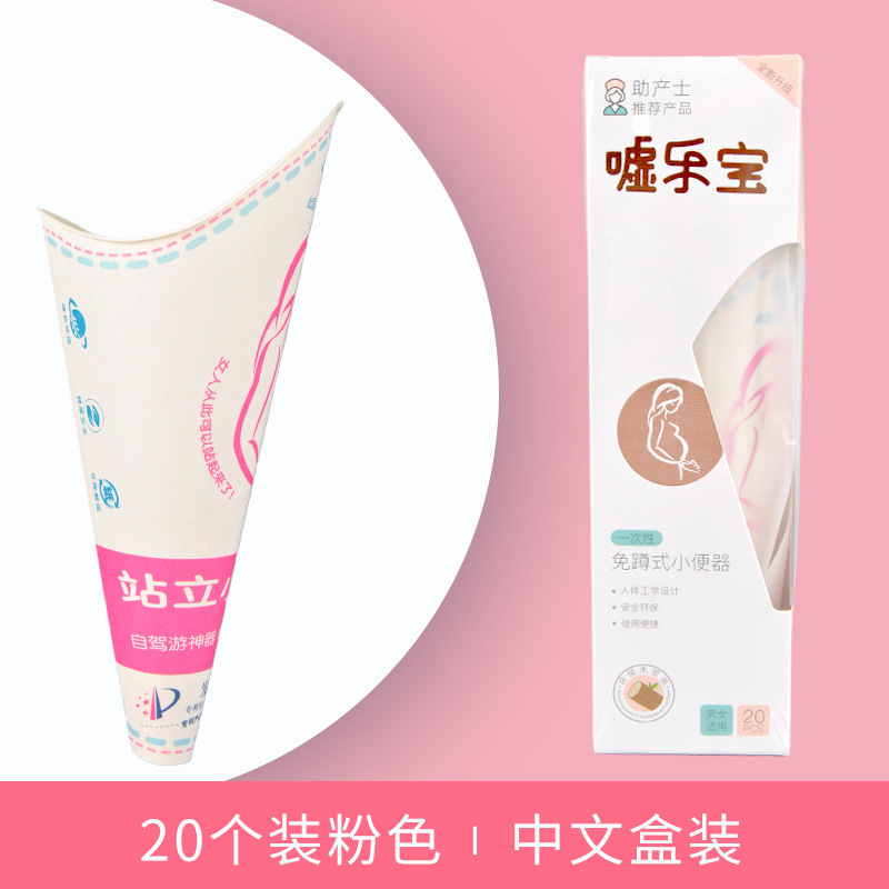 20 pièces en rose (emballage boîte anglaise)