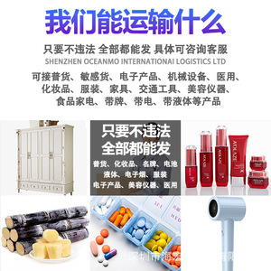 Haishan International Freight Chine-USA : Ligne dédiée Matson Express, livraison porte-à-porte DDP, fret maritime pour marchandises volumineuses et sensibles. - Product Image 5