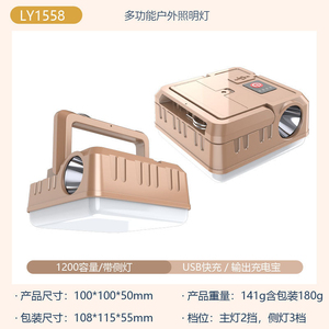 หลอดไฟพลาสติก SMD แบบพกพาอเนกประสงค์ 80W/100W DC ขั้ว E27 B10 ปรับความสว่างได้ CRI90 5000K แสงเดย์ไลท์ อายุการใช้งานยาวนาน 50000 ชั่วโมง ควบคุมด้วยระบบสัมผัส - Product Image 3