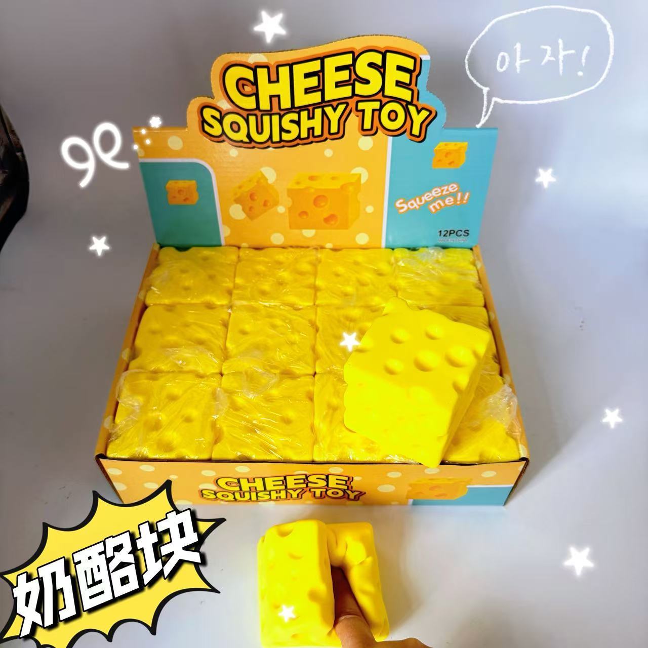 Boîte de présentation de fromage carré 7CM [Multiple de 12]