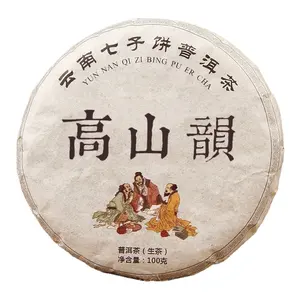 Wholesales unfermented Yunnan puer small tea cake 100 gram old tree raw Puerh tea cake