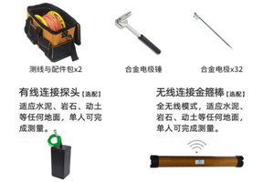 Profesyonel 32 Kanallı Yeraltı Su Dedektörü Jeofizik Araştırma Aracı Otomatik Görüntüleme 100-4000m Derinlik - Product Image 6