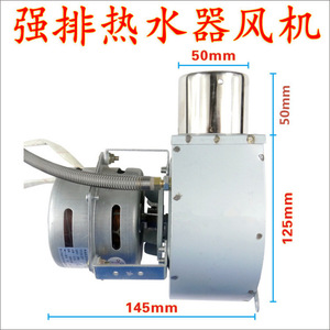 Motor de ventilador para calentador de agua, 10,3 cm x 8,5 cm, eléctrico de tiraje forzado, para accesorios de calentadores de agua a gas - Product Image 5