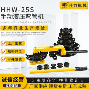 จำหน่ายเครื่องดัดท่อไฮดรอลิกแบบแมนนวล รุ่น HHW-25S เครื่องมือขนาดเล็กสำหรับดัดท่อชุบสังกะสี เครื่องดัดท่อไฮดรอลิก - Product Image 5