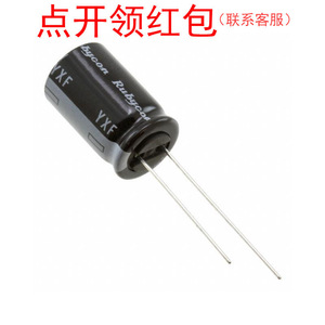 35YXF1000MEFC12.5X25 |   Condensatore Rubycon a bassa ESR 1000uF 35V <span class=keywords><strong>12</strong></span>,5 * 25mm - Product Image 2