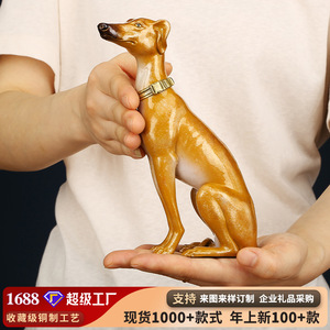 Copper World Greyhound Zodiac Dog Ornament For Home Office <b>Table</b> Decor <b>Birthday</b> Gift - Product Image 5