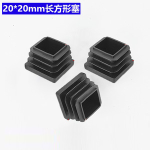 Bouchon intérieur pour tube carré 20x20, en plastique noir, anti-poussière, pour pieds de meubles - Product Image 4