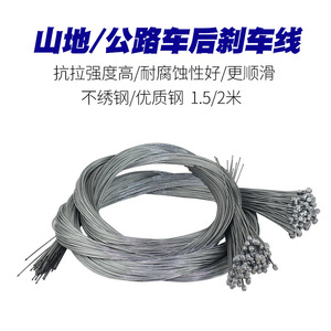 Cable de freno para bicicleta de montaña, núcleo de 7 mm, acero galvanizado, resistente al óxido, para freno en V y freno de disco - Product Image 5