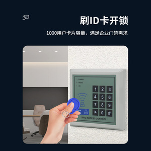 M3 Access Control System RFID Password Card Reader For Office Community Waterproof Outdoor Use - Product Image 5