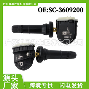 SC3609200 <b>Tpms</b> Sensor 433MHz External For Byd Car Fitment - Product Image 5
