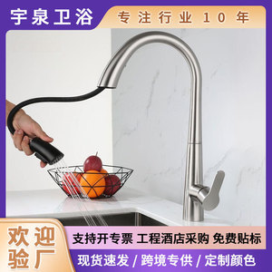 ก๊อกน้ำห้องครัวสแตนเลส Yq3025f แบบก้านเดี่ยว ดึงออกได้ พร้อมหัวฉีดแบบสเปรย์ ดีไซน์ทันสมัย ติดตั้งบนเคาน์เตอร์ น้ำร้อนน้ำเย็น - Product Image 5