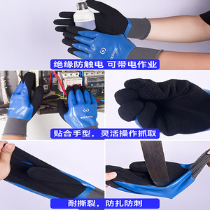 Gants isolants en caoutchouc de haute qualité, texturés et flexibles, pour travaux électriques sous tension 400V - Product Image 5