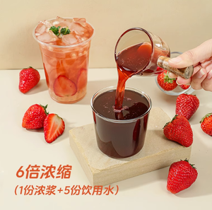 Nhà máy sản xuất nước ép trái cây uống và nước giải khát tập trung dày bột giấy và xi-rô trái cây tập trung nước trái cây Hương vị dâu tây - Product Image 5