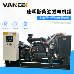 เจียงสุชุดเครื่องกำเนิดไฟฟ้าดีเซล100kW 230/400V 50Hz ควบคุมแรงดันไฟฟ้าอัตโนมัติ - Product Image 2