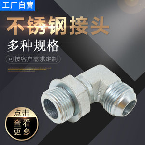 Raccord coudé hydraulique en acier inoxydable, filetage mâle à 90 degrés, connecteur zingué - Product Image 5