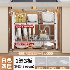 Modern Steel Eco-Friendly Durable Waterproof <b>Kitchen</b> <b>Racks</b>-Sink Cookware for Home Use Adjustable Multi-Layer with 2 Shelves - Product Image 5