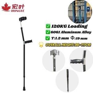 Muleta Terapéutica de Aluminio HONGYE 923L con Codo Sólido Oxidado, Altura Personalizable, Proveedor Aprobado por FSC, Instrumento Médico - Product Image 1