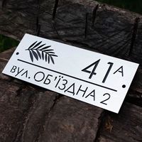 Plaque de numéro de porte personnalisée, panneau de logo pour bureau, maison, enseigne en acrylique avec support, enseigne extérieure pour magasin, enseignes en braille, plaque de numéro de maison solaire