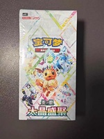 Boîte de Boosters TCG Pokémon Bloom Legend 17.5 Eevee CSV9.5C Premium Collection Officielle CHXU Version Chinoise 2026 – Vente en Gros Authentique