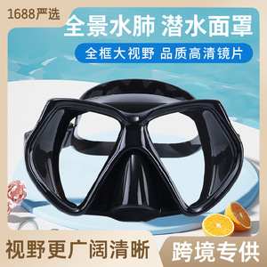 Masque de plongée en verre trempé à deux fenêtres, étanche, anti-buée, vue large à 180°, plongée libre, sports nautiques - Product Image 4