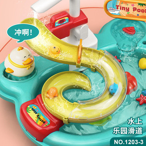Jouet aquatique pour enfants, toboggan aquatique électrique et ensemble de pêche avec robinet rotatif pour jouer à faire semblant à la maison - Product Image 5