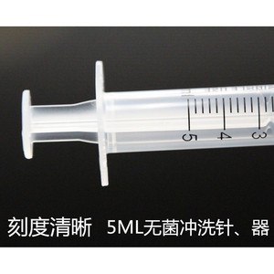 Irrigador Oftálmico Desechable Weigao Jierui de 5 ml, Aguja de Irrigación de Conducto Lacrimal de PVC Estéril, Punta Plana y Punta Curva - Product Image 3