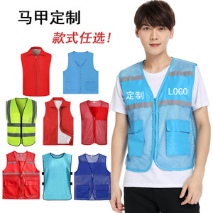 Gilet de sécurité réfléchissant personnalisé en maille avec poches pour uniformes de travail, tailles M à XXXXL - Product Image 3