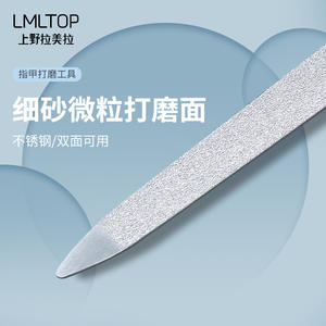 ตะไบเล็บ Lmltop 180 กริต เครื่องมือทำเล็บแบบใช้ซ้ำได้สำหรับขัดและทำความสะอาดเล็บ - Product Image 5
