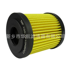 Nuevo Filtro de Cabrestante PRS-20-B-C25 para Uso Marino, de Celulosa para Aceite Hidráulico, Filtración de Precisión de 10 Micrones - Product Image 3