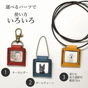 <b>Portable</b> Pu Leather Keychain Necklace Photo Case Locket Pendant Baby <b>Shower</b> Birthday Personalized Gift - Product Image 2