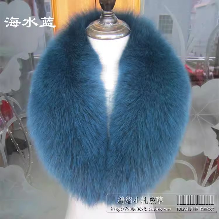 Peacock Blue