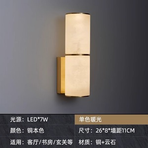 Lampes murales à LED de style moderne de type cylindrique en marbre pour la <span class=keywords><strong>d</strong></span>écoration intérieure Éclairage à LED <span class=keywords><strong>Chambre</strong></span> à coucher Salon Éclairage mural - Product Image 6