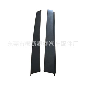 Sr <b>Door</b> Glass <b>Trim</b> Panel 9038113 Matte Finish For Buick Excelle Left Side - Product Image 4