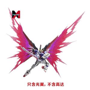 MB/RG Stage Act Suit Assembly Toys Light Wings Pièces d'effets spéciaux Figurine en PVC avec affichage Lightstick pour l'affichage - Product Image 3